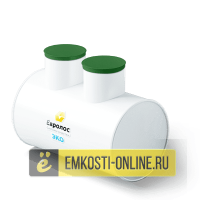 Септик Евролос ЭКО 3